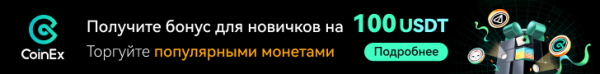 
Призыв Трампа майнить биткоины в США может пошатнуть позиции Bitmain                