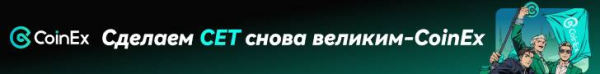 
Большинство россиян слышали о криптовалютах                